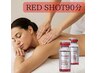 全身RED SHOT深部リンパマッサージ90分