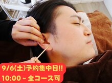 みみもふ