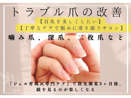 サロンファム(salon fam_)の写真