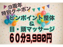 ヴィゴラス ビューティー(VIGOROUS Beauty)