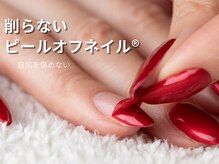 WRネイルズ(WR Nails)