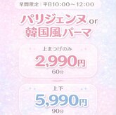 フォアサロン 新宿西口店(foi salon)