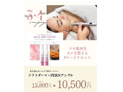 エ リンダ(E- LINDA)の写真