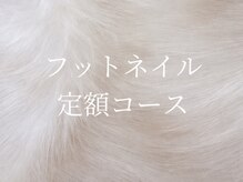 モンシェリ(Moncheri)/