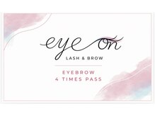 アイオン 渋谷店(eye on)の雰囲気(お得に通える回数券メニューもあります◎)
