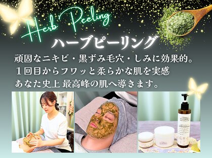 あおなみ はり きゅう整骨院の写真