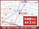 めいほく接骨院 名古屋本院の写真