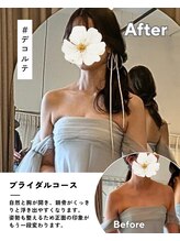 やまき整体/鎖骨くっきり、デコルテ美人へ。