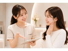 施術後まで寄り添うアフターケアをご案内