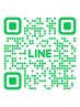【予約される方へ】LINE登録をお願いします