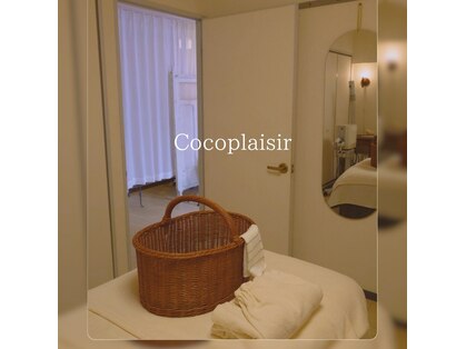 ココプレジール(Cocoplaisir)の写真