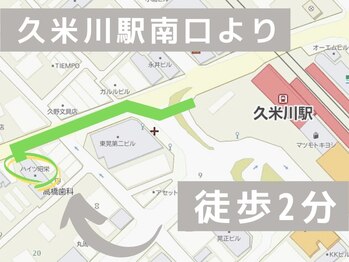 マナイ(a mana井)/久米川駅南口からお店までの地図
