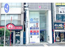 イクコスパ 巣鴨店(IKUKO SPA)/MEFULL巣鴨6F