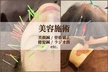 シンシンラボ 豪徳寺(SHINSHIN Lab)