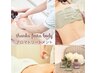【繰り返すお悩みに!】背中ハーブピーリング¥11000 →新規¥ 8900(税込)