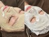 【徹底ニキビケアに◎】水光肌ハーブピーリング×イオン導入