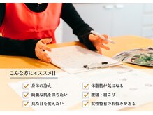 ヨサパーク フレア(YOSA PARK)