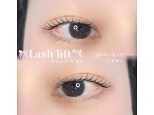 アイモア 志段味店(eye mor.)/似合わせパーマ