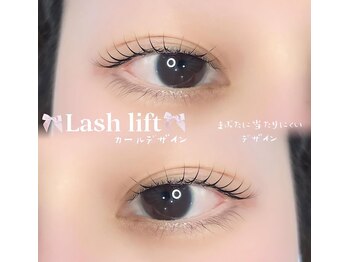 アイモア 志段味店(eye mor.)/似合わせパーマ