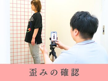 よしかわ整体院/