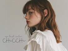 チッチ 小倉店(chicchi)の雰囲気（スクール併設/技術の高いまつエクをご提供◎LEDエクステが高評価）