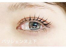 ビオールサロン 池袋東口(美allサロン)/池袋パリジェンヌ上下空きあり