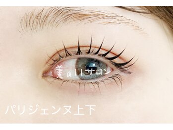 ビオールサロン 池袋東口(美allサロン)/池袋パリジェンヌ上下空きあり