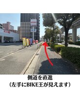 アリアンド(ari.and)/お車でお越しの方へ