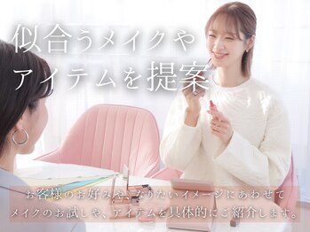 ビューティー アンド トーナリティ(Beauty N Tonality)/パーソナルカラー診断の流れ