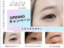 ルルバイアズール 草加店(LULU by azule)