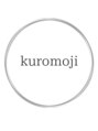 クロモジ(kuromoji)/アロマ・リラクゼーション kuromoji