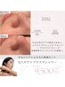 【毛穴ケアとプラズマの相乗効果】毛穴をクリアにし、開き毛穴を小さく¥9,500