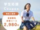 リムーブラボ 富岡店(Remove Lab.)の写真