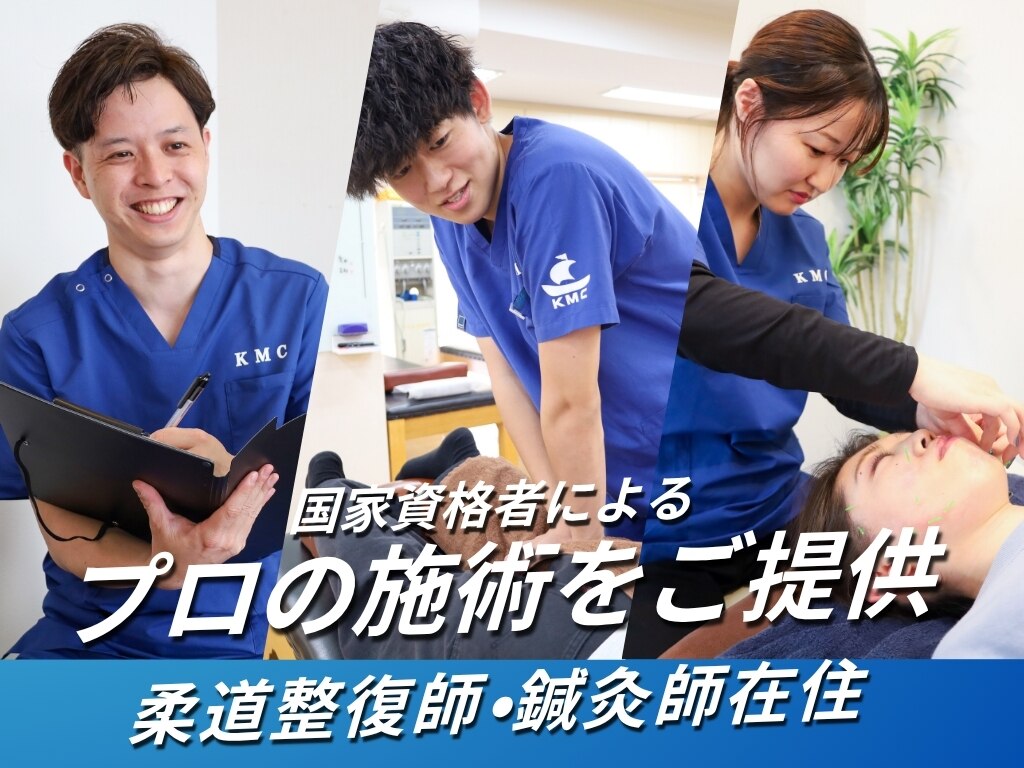 大阪市東成区でダイエットが人気のエステサロン｜ホットペッパー