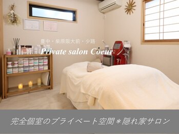 コア(Coeur)/サロンの内装