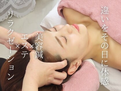 リローゼ(Re.ROSE)の写真