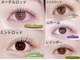 アリス アイラッシュマジック 天王寺店(ALICE eyelash magic)の写真