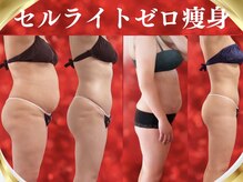 ウィズルーチェ 神栖店(with luce)