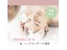 【ヘッド】インディバ首肩デコルテ30分＋ヘッドマッサージ20分→¥7800