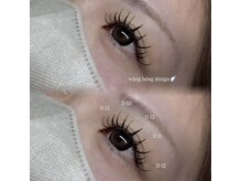 バグズ ヘアデザイン 桔梗が丘店(Baguz HAIR DESIGN)/ワンホン風マツエクデザイン