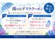ポーラ 新山口店(POLA)の写真