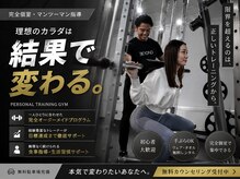 ビヨンド 豊平店(BEYOND)