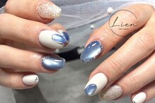 リアン(Lien)