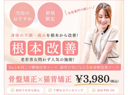 リセラ(Re:seraph)の写真
