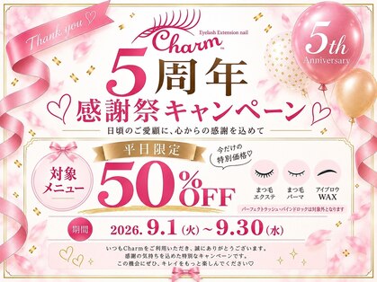 チャーム 草津東口店(Charm)の写真