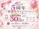 チャーム 草津東口店(Charm)の写真
