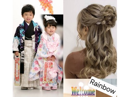 レインボー(Rainbow)の写真