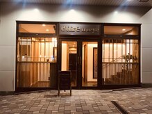 キュア 二俣川店(Cure)の雰囲気（二俣川駅5分！美容室併設サロンです♪ヘアー・・まつ毛）