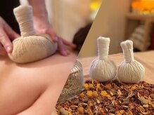 ビビッシュアール(bibiche R)/ハーブボール