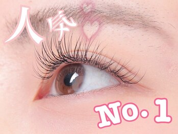 ラ ブレス グランフロント大阪(LaBless)/140本カシミアフラットラッシュ